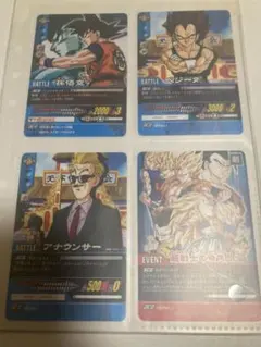 ドラゴンボール 誇り高き戦闘民族 ビーデルパラレル - メルカリ