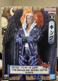 ワンピース DXF～THE GRANDLINE SERIES～EXTRA キング