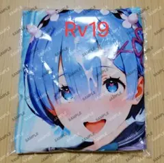 リゼロ　レム　抱き枕カバー