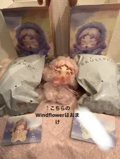 L’impressionnisme SKULLPANDA 2体セット