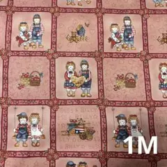 アメリカンカントリー生地