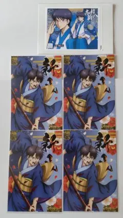 新劇場版 銀魂 吉原大炎上 書き下ろしステッカー ポストカード 志村新八