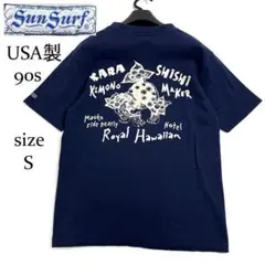 90s Sun Surf USA製 Tシャツ ハワイ シーサー 紺 Sのサムネイル