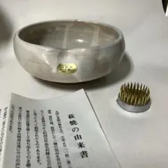[萩焼] 天鵬山 花器　フラワーベース　新品のサムネイル
