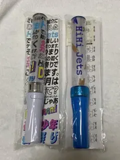 HiHi Jets 公式 ペンライト キンブレ