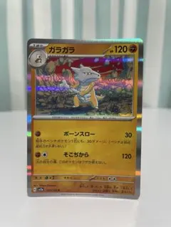2026年最新】シリーズ：スカーレット&バイオレット ポケモンカード