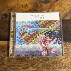 2026年最新】evisbeats ひとつになるときの人気アイテム - メルカリ