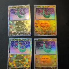 ドラメシヤ モンスターボール　 4枚セット