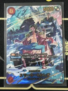 2026年最新】たしぎ spの人気アイテム - メルカリ