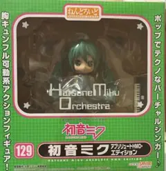 2026年最新】ねんどろいど初音ミクきぐるみアグモンVer_の人気アイテム