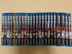 2025年最新】鬼滅の刃 20巻セットの人気アイテム - メルカリ