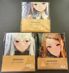 【新品】エミリア＆エキドナ＆プリシラ 抱き枕カバー 3種セット★リゼロ