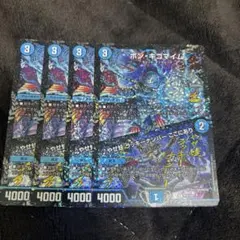 ボンキゴマイム　GPプロモ1枚 Bon Kigomime / ♪ A Thin Frog, Lucky Number is Here | Duel Masters