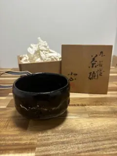 2026年最新】九谷 北山の人気アイテム - メルカリ