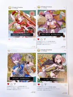 【非売品】カッコウの許嫁 30巻 ポストカード 4種4枚 コンプリートセット