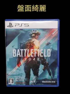 BATTLEFIELD 2042 PS5