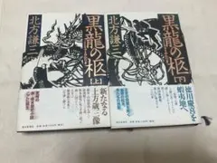 Item thumbnail for item 2ab581dd-504d-49d5-9b1a-77dbc311c8ce