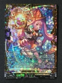 ファイアーエムブレム サイファ B16-041SR 邪神の贄となりし乙女