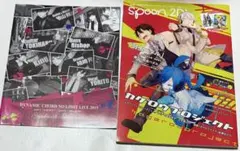 別冊spoon.2Di　DYNAMIC CHORD ダイナミックコード冊子　2点