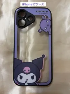 サンリオ クロミ iPhone17 ケース パープル