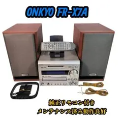 ONKYO FR-X7A ミニコンポ CD/MD/チューナーアンプ 純正リモコン - メルカリ
