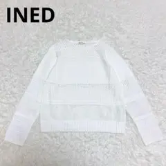 【INED】透かし編みニット(9) ホワイト 綿100％長袖 セーター 美品
