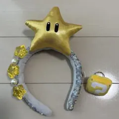 ユニバ　カチューシャ　スター　リング