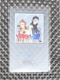 SideM ジョイポリスコラボ 神速一魂 カード