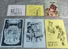 2026年最新】地縛少年花子くん特典の人気アイテム - メルカリ