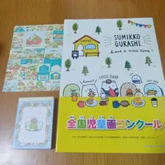 Item thumbnail for item 3c4cb6a0-82fd-4c8b-ae6d-0e29218e447f