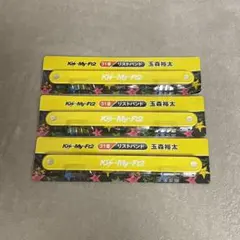 Kis-My-F2 セブンくじ31番リストバンド玉森裕太