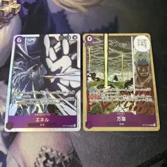 ワンピースカード エネル sr 万雷 sr 各1枚