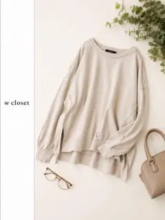 wcloset トレーナー レディースベージュ スウェット ダブルクローゼット