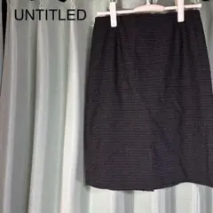 アンタイトル ブラック タイトスカート スリット入り ラメ入り エレガント