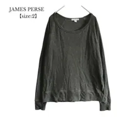 【JAMES PERSE】ロンT　長袖カットソー　チャコール　サイズ2　USA製