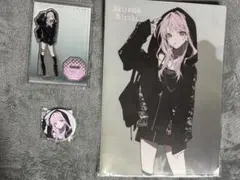 暁山瑞希 ZOZOTOWNコラボ セット