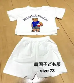 【新古】韓国　子ども服　セットアップ