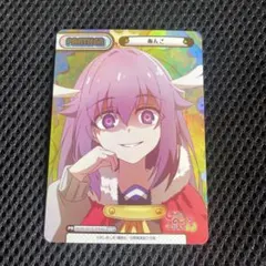 Reバース PP ねこちゃん しかのこ Amazon.co.jp: Reバース for you ブースターパック TVアニメ