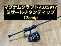 2026年最新】ミザール ロッドの人気アイテム - メルカリ