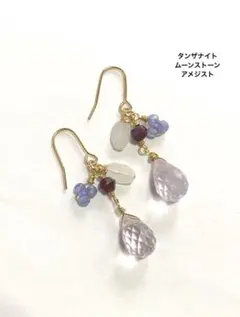 ピンクアメジストとガーネット等のピアス
