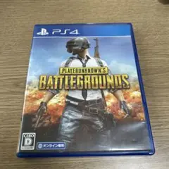 PS4 PLAYERUNKNOWN’S BATTLEGROUNDS