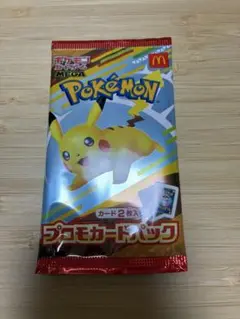 【新品未開封】ポケモンカード　マクドナルド　ハッピーセット 　プロモカード
