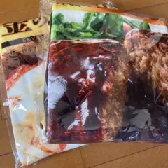 セブンイレブンHappyくじ A賞　 ゴールドシリーズブランケット2枚セット