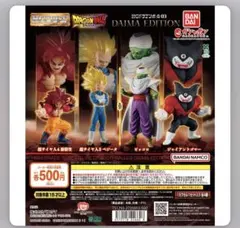 ドラゴンボール ベジータ　ガチャガチャ