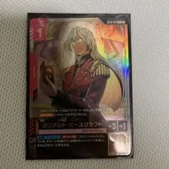 FFTCG 22-113L モント・リオニス フルアート 1枚 - メルカリ