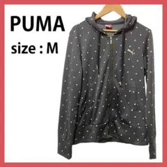美品✨PUMA プーマ ドット柄 ジップアップパーカー グレー M レディース