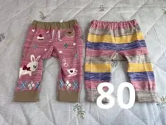 н様 リクエスト 2点 まとめ商品