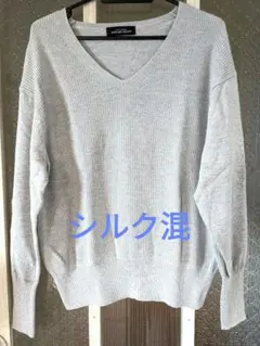 ✨美品＊グリーンレーベルリラクシング＊Vネックセーター　シルク混　グレー　 Ｍ