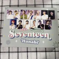 SEVENTEEN Japan ファンミーティング Hanabi BluRay