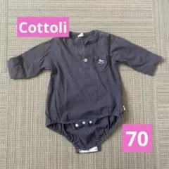 【大特価】Cottoli コットンロンパース ダークグレー 70 ポケット付